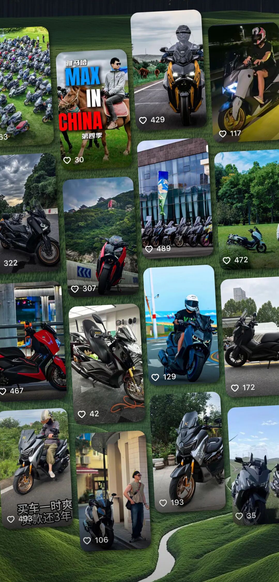 [2025-08-14]我与MAX的故事仍在继续