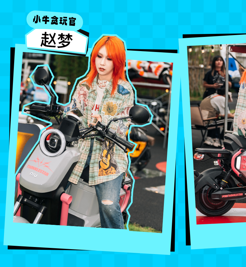 十周年玩新不止小牛贪玩节现象级狂欢