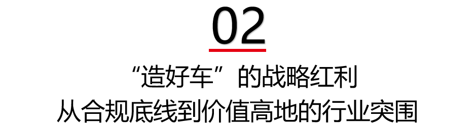 五星钻豹跻身行业自律联合体新国标时代下的战略卡位与行业话语权争夺