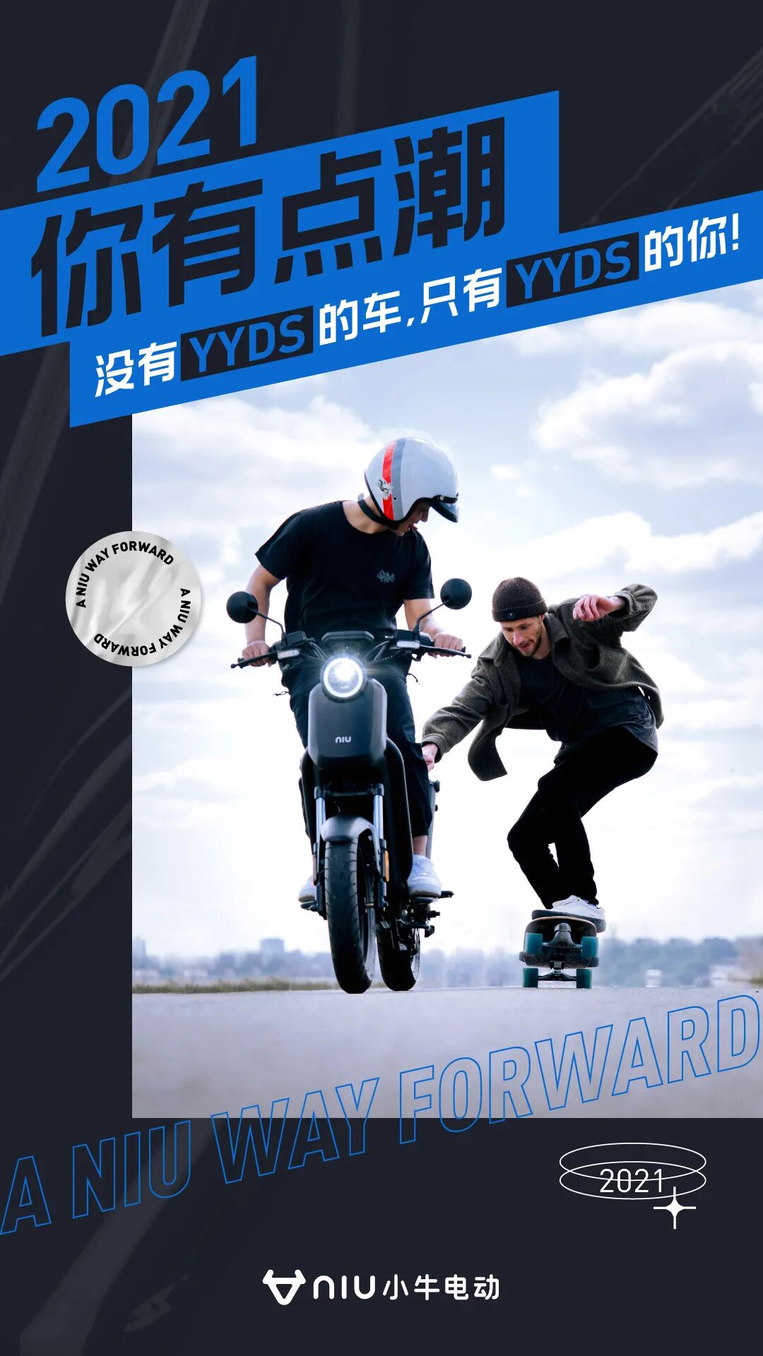 我不卖电动车好多年