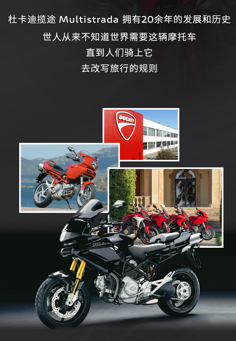 [2025-04-23]骑迹无疆极速无界