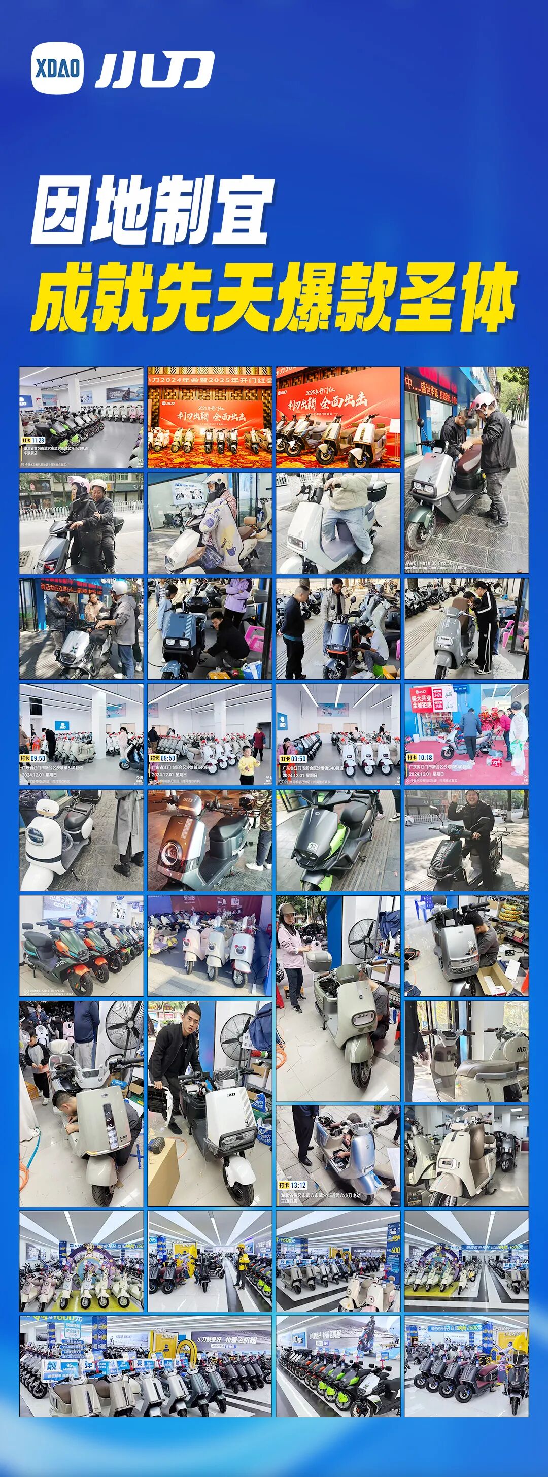 小表格里的大智慧