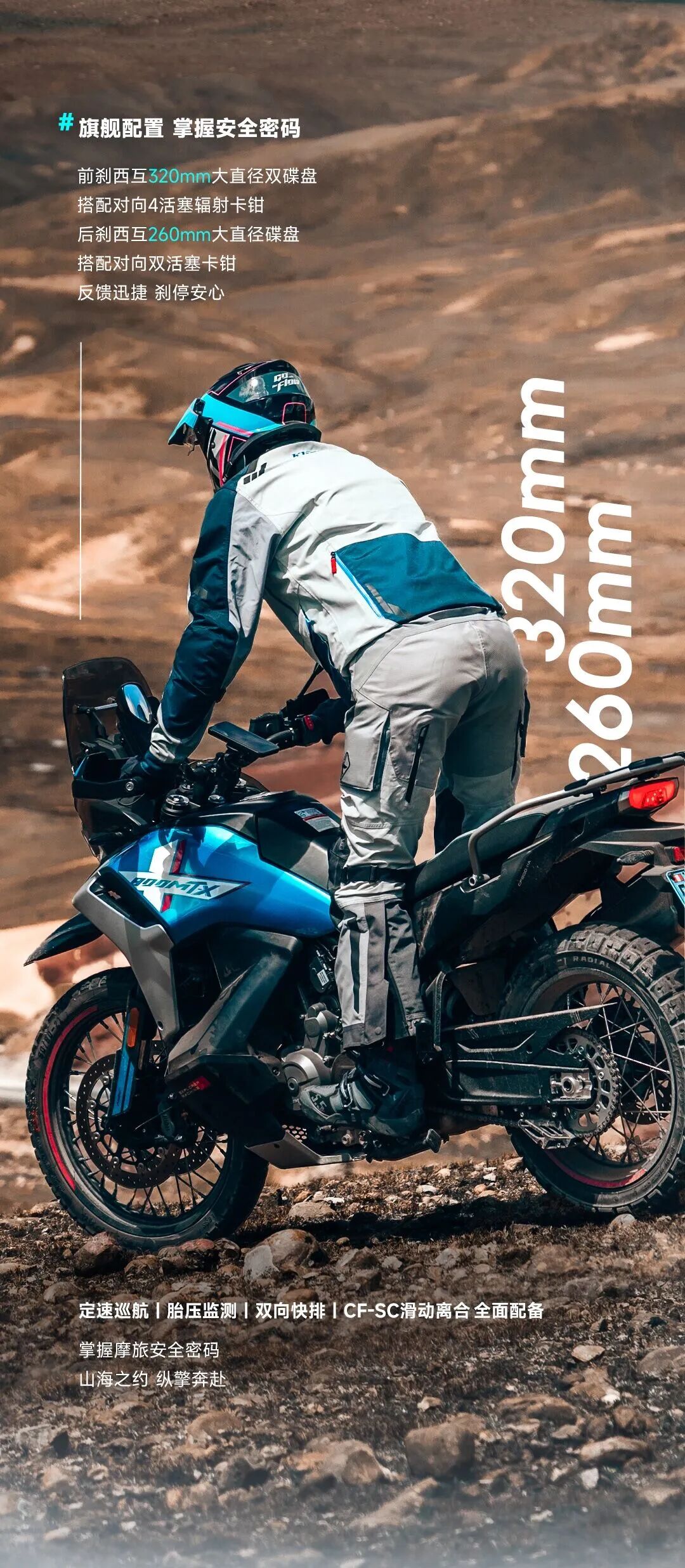 [2024-09-25]53680800MTX上市