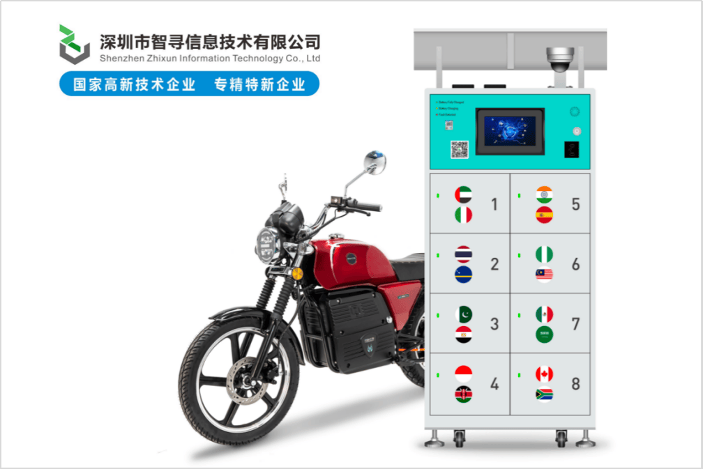 智寻携“车电柜”电摩整体运营解决方案亮相2025中国摩博会