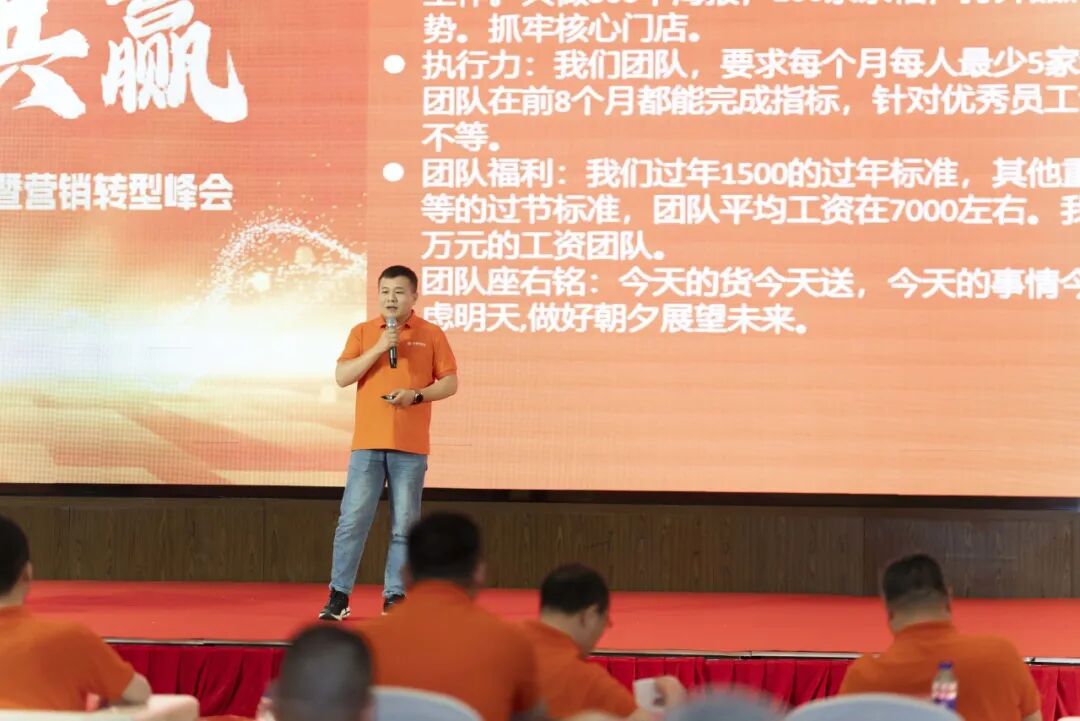 天聚电池大商之道六期暨营销转型峰会盛大召开