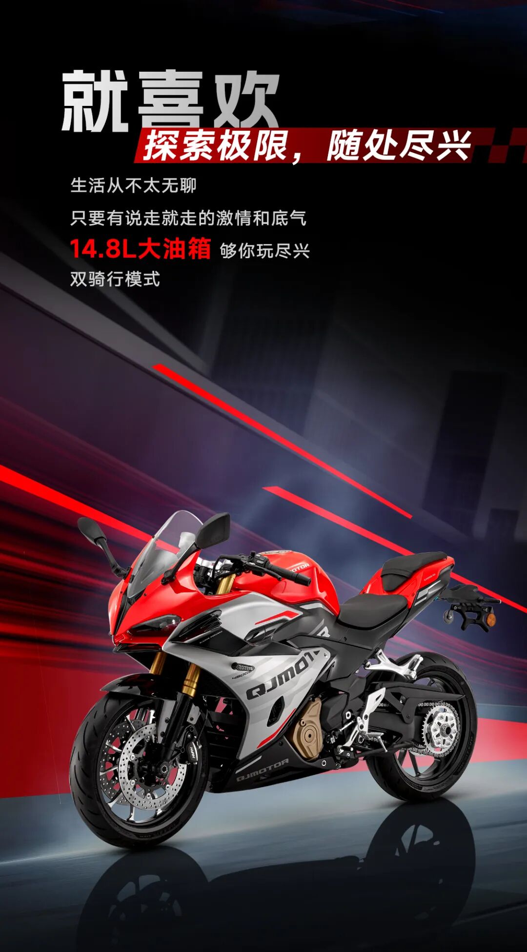 [2024-09-10]赛450就喜欢你诚实的样子