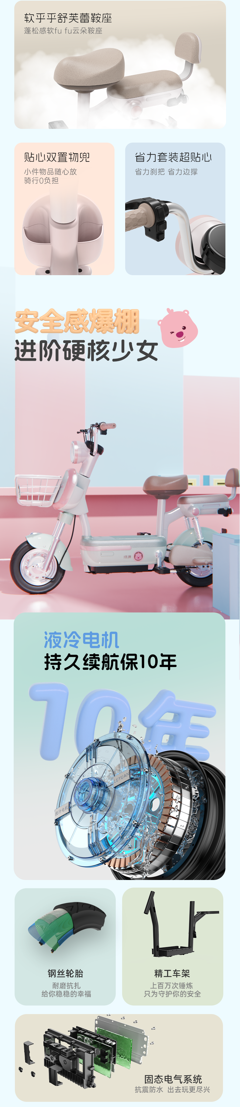 卡乐20ProLoopy萌车实力懂你