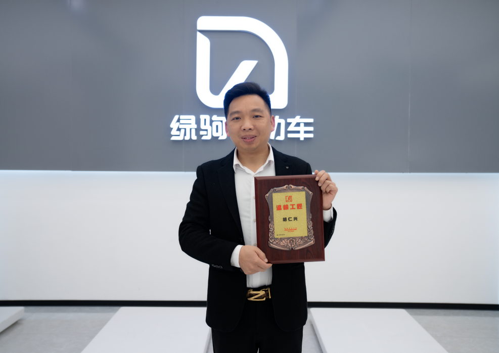 绿驹技术总工荣获台州双工匠称号