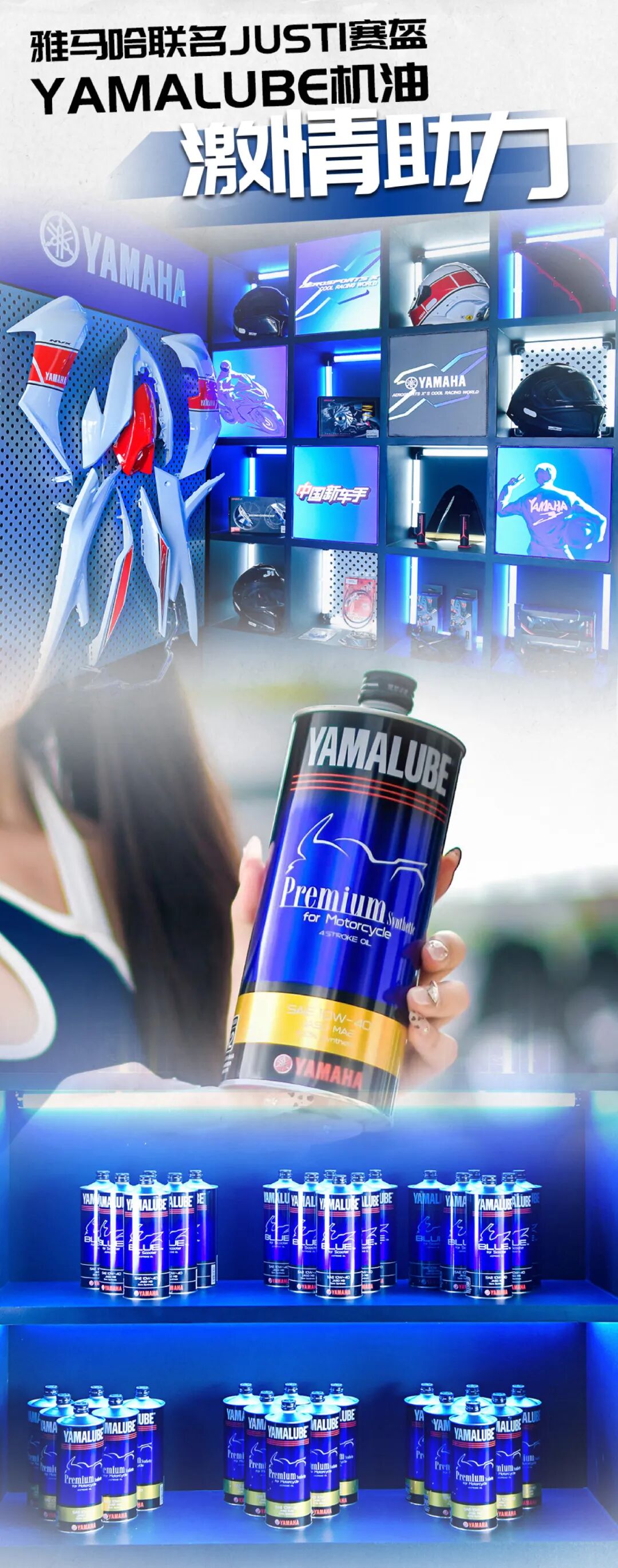 [2024-09-19]别畏惧踏板也能主宰赛场