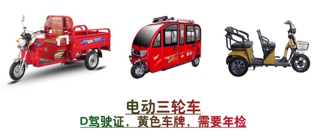 好消息新规出台电动车载人年龄放宽接送孩子可以笑了