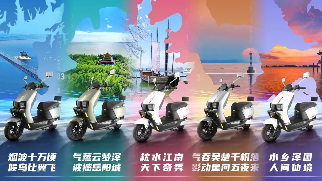 五星钻豹环五湖骑行挑战正式开赛硬控旺季市场助推全国动销