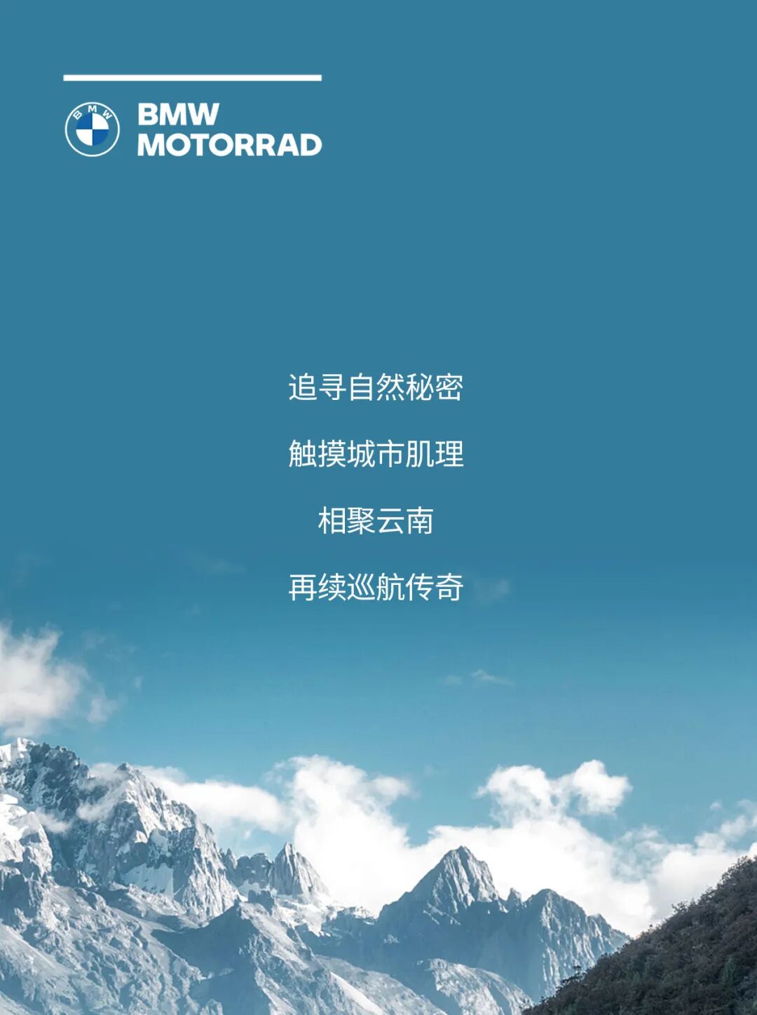 [2022-10-17]你是人间惊鸿客