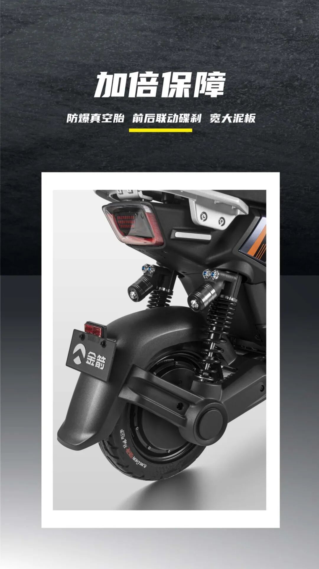 劲酷劲情享受酷一下