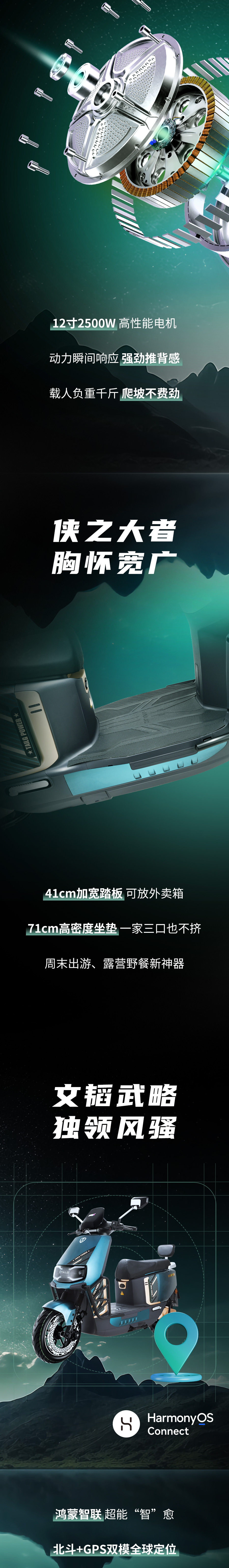 不藏了台铃非凡宗师武学底蕴大揭秘