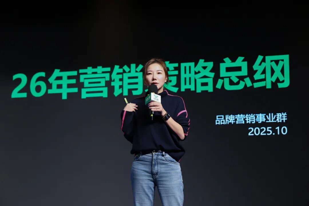 [2025-10-24]破局共赢增长绿源北部战区聚力助推全国市场攻势全面升维