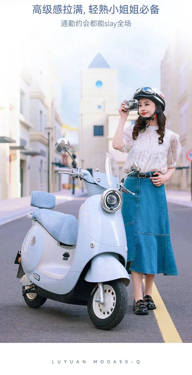 [2025-04-18]绿源Moda50Q通勤神器全攻略