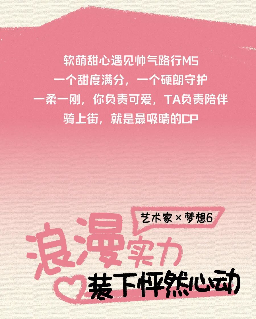 [2025-08-29]今年七夕新日为你的心动加速