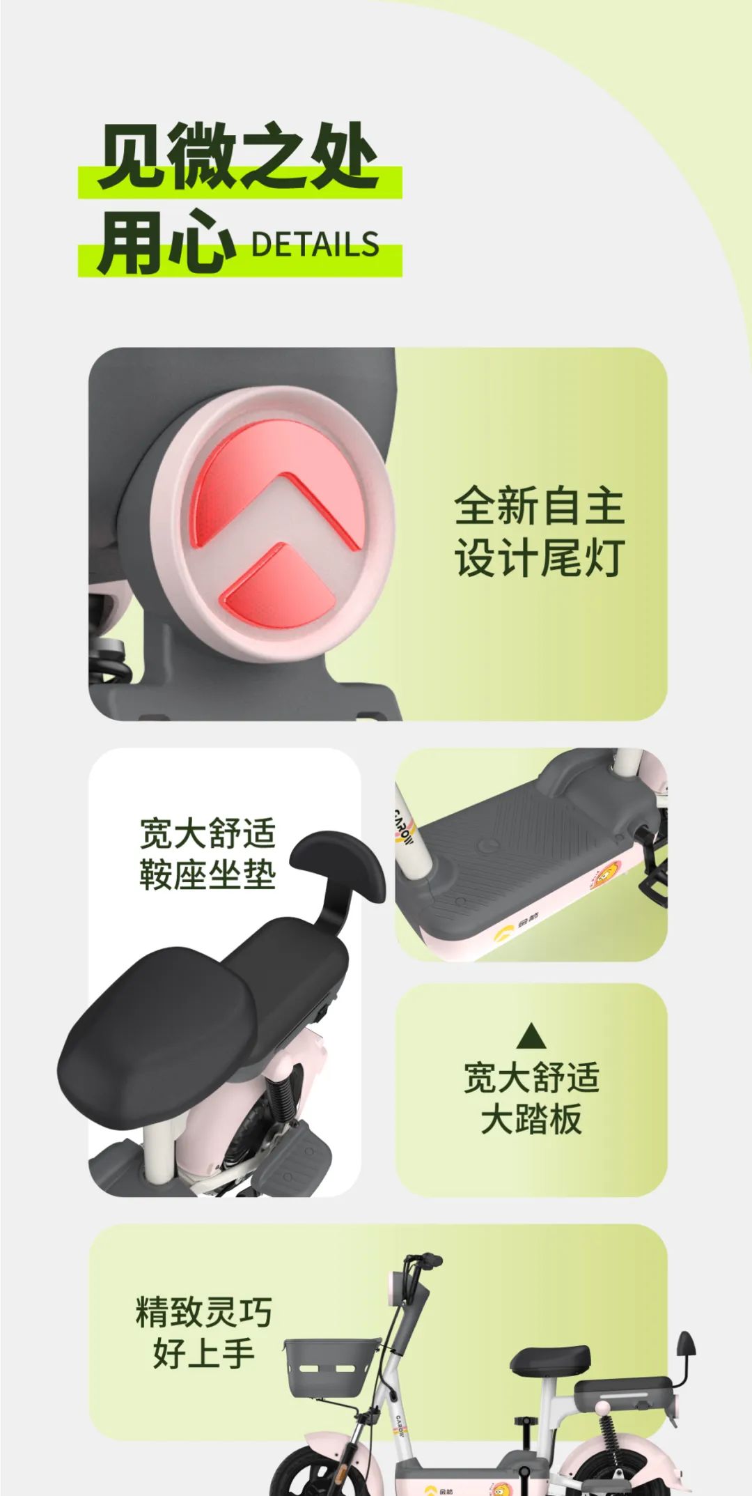 春新生小金米豪华版