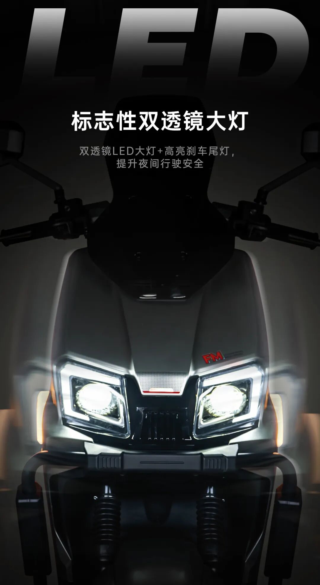 [2025-07-19]战霸FM71绝对守护