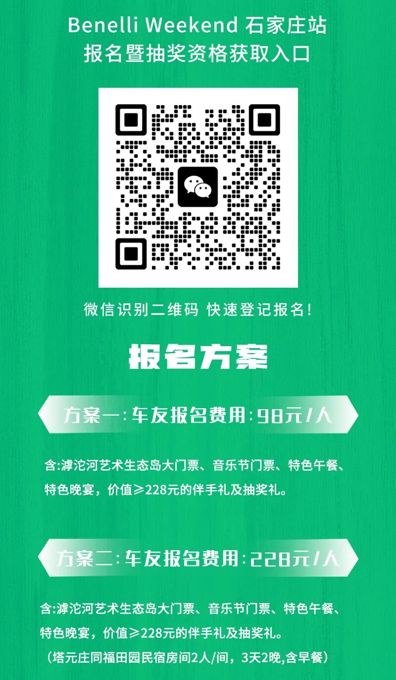 [2025-05-09]招募令这次小贝包了个岛