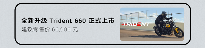 [2025-02-28]还记得你的第一次摩旅吗