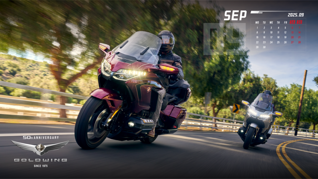 [2025-08-31]Honda日历九月季节轮转热爱前行