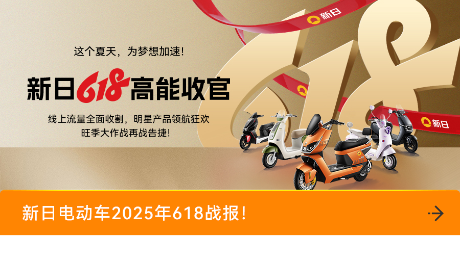 [2025-06-22]新日甜心宝贝常州奥体玩嗨了