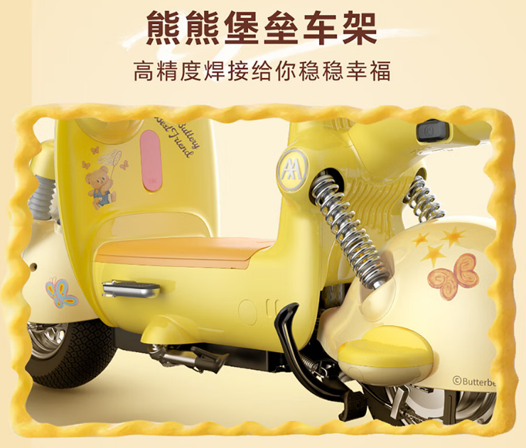 热计划丨爱玛墩墩不要驾照续航85公里130608熊掌胎稳如老公女神顶配