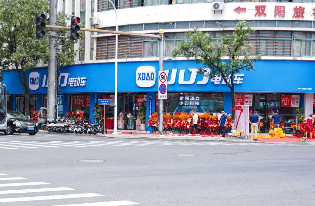 大店开业这家奖品很大