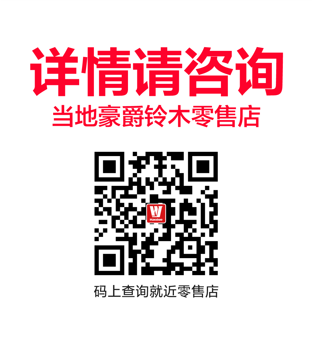 [2025-08-12]UFR150UHR150ADX125钜惠钜惠再钜惠