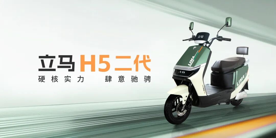 立马H7劲速版价值解读