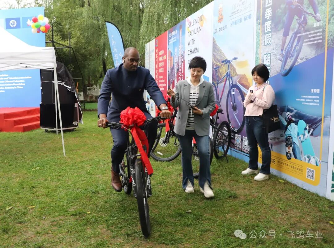 [2024-09-25]中国飞鸽受邀参加第十一届和苑和平节活动