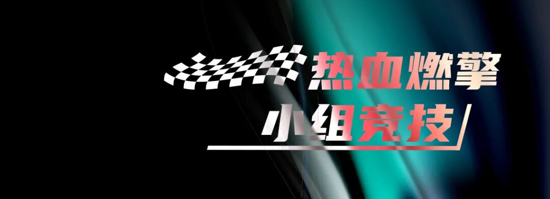 [2024-09-20]收官Benelli赛道体验日成都站亮点回顾