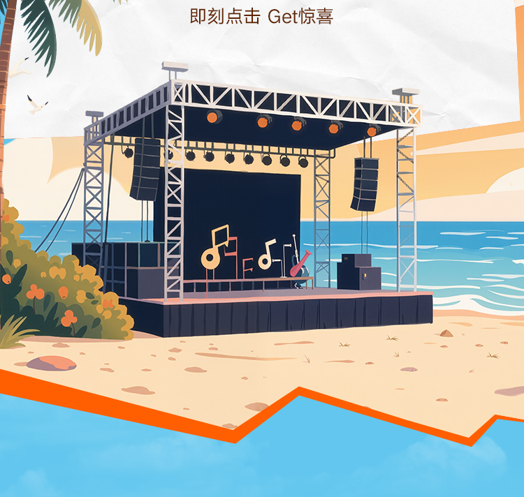 [2025-07-14]DiDi有空吗TA们在你