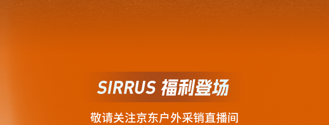 [2025-08-16]疾行如风解锁夏日福利