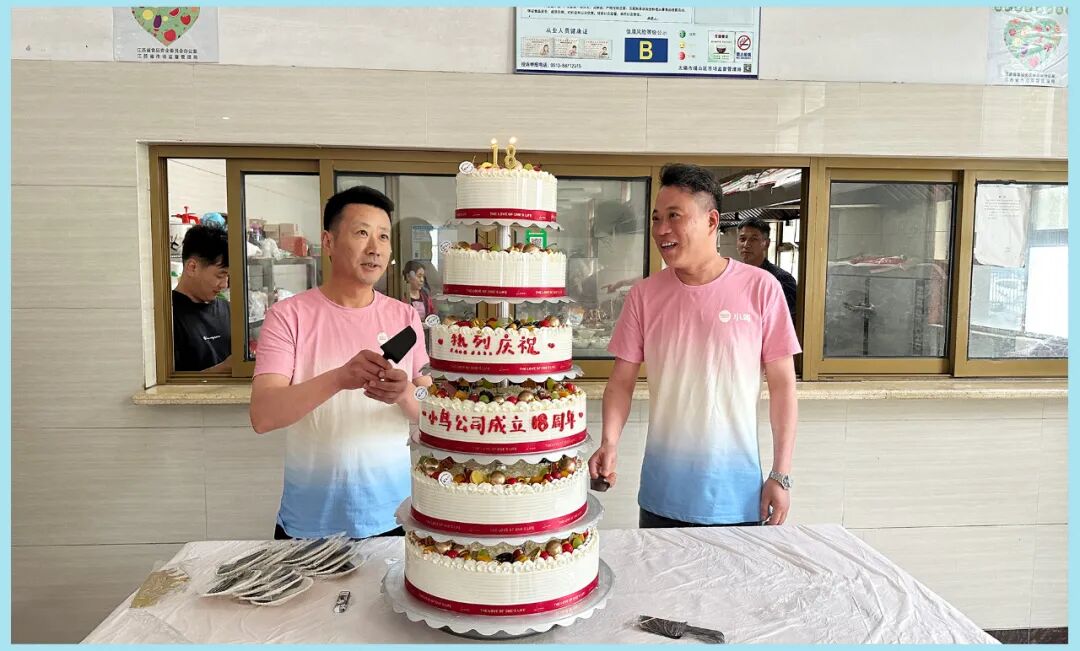 小鸟十八绽芳华