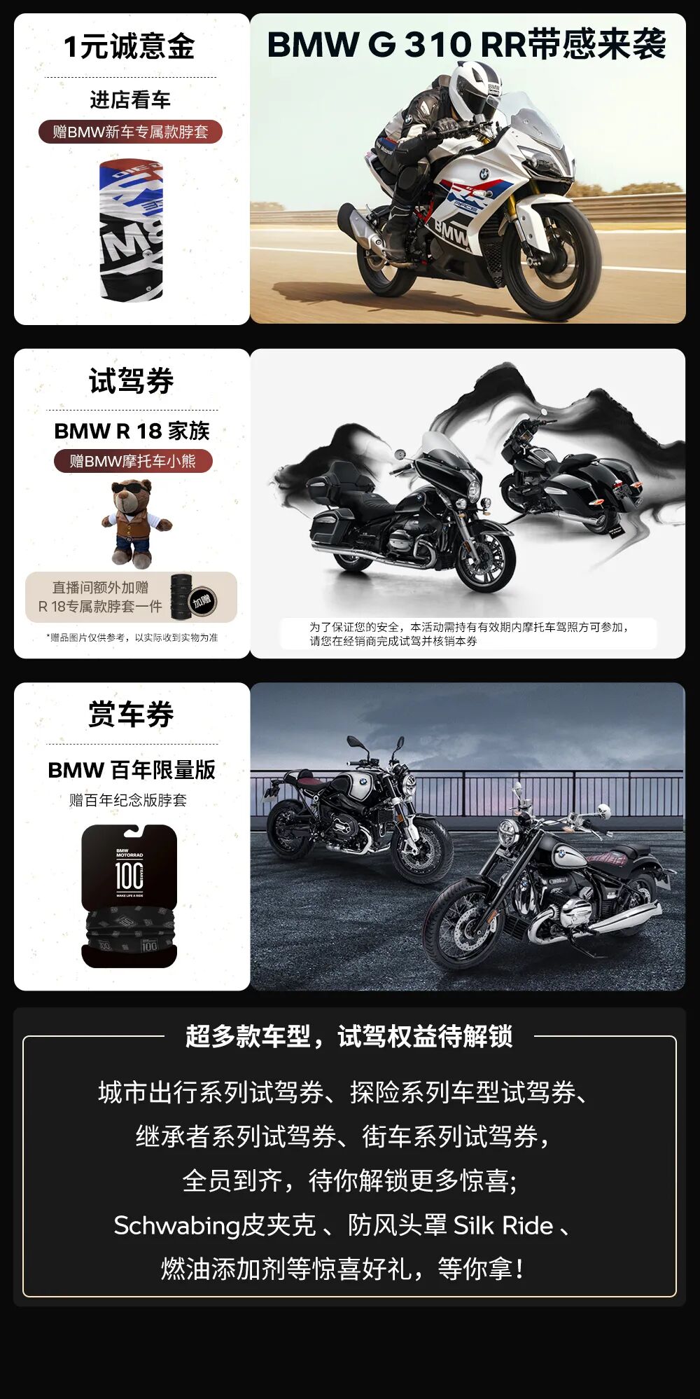 [2023-06-02]OMG狂欢618重点福利别错过