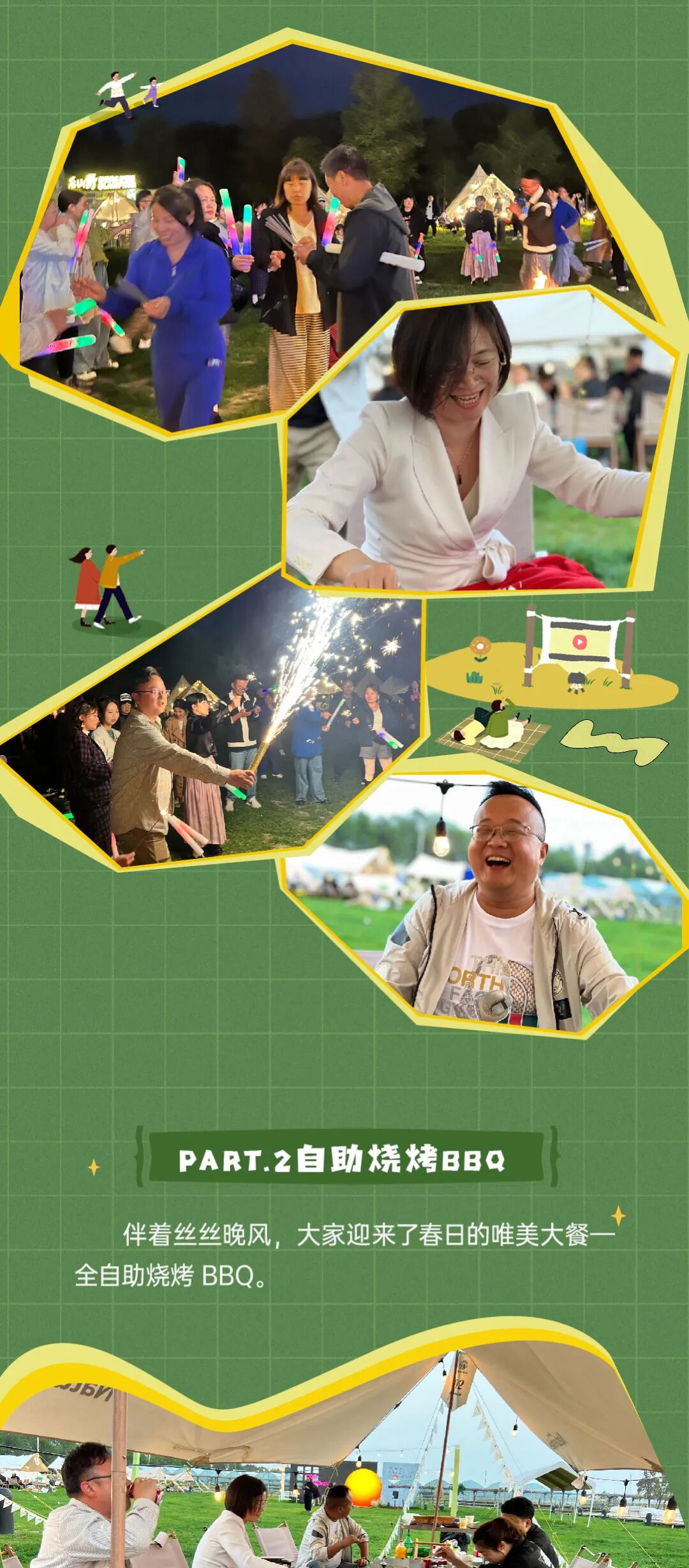 豹击2023丨最美四月天奋进正当时