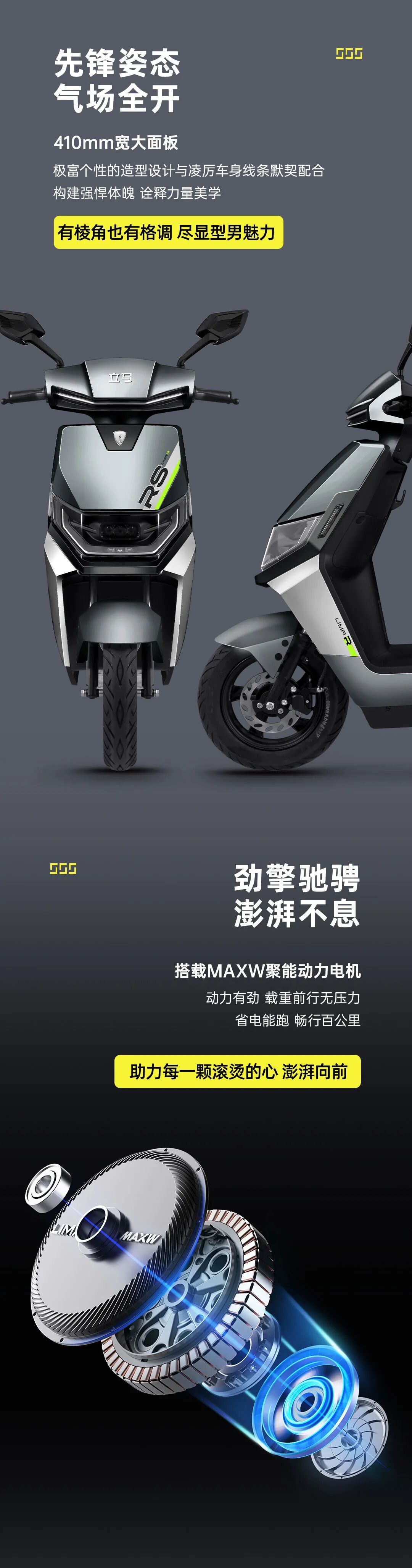 立马金牌系列CY2率性而型自在掌控