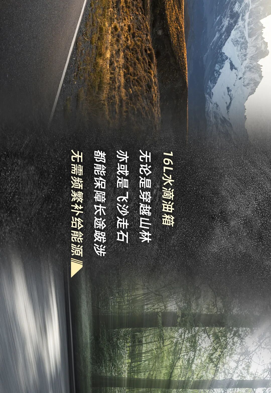 [2024-06-01]闪500自由之路望见通途