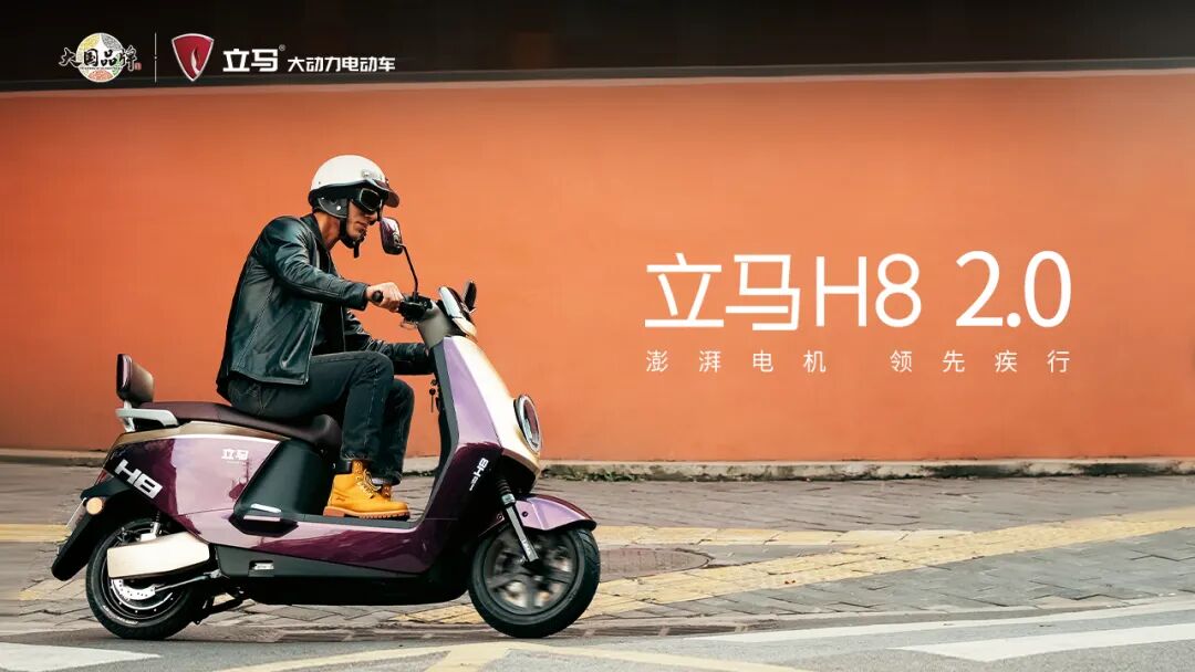 即将上新明天见