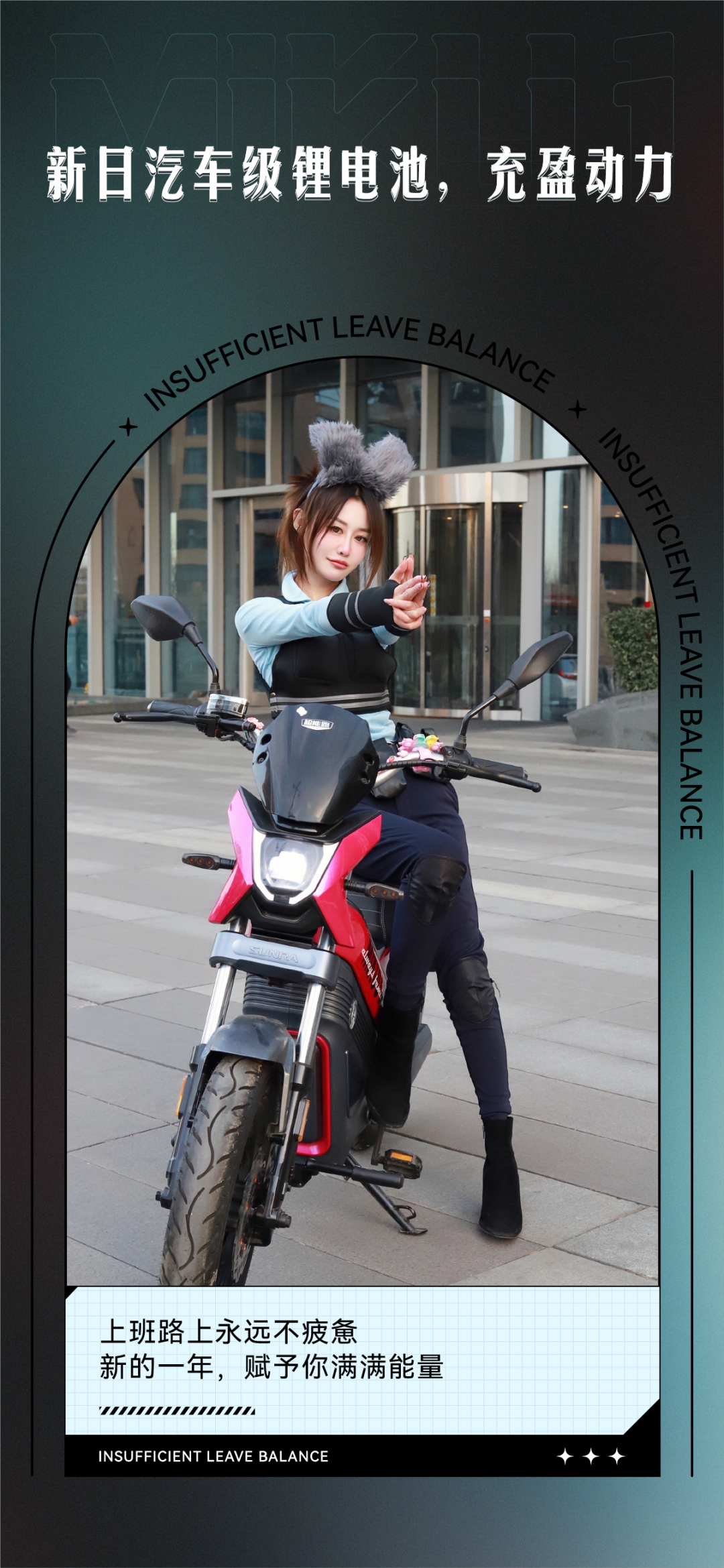 今年的班我先上为敬