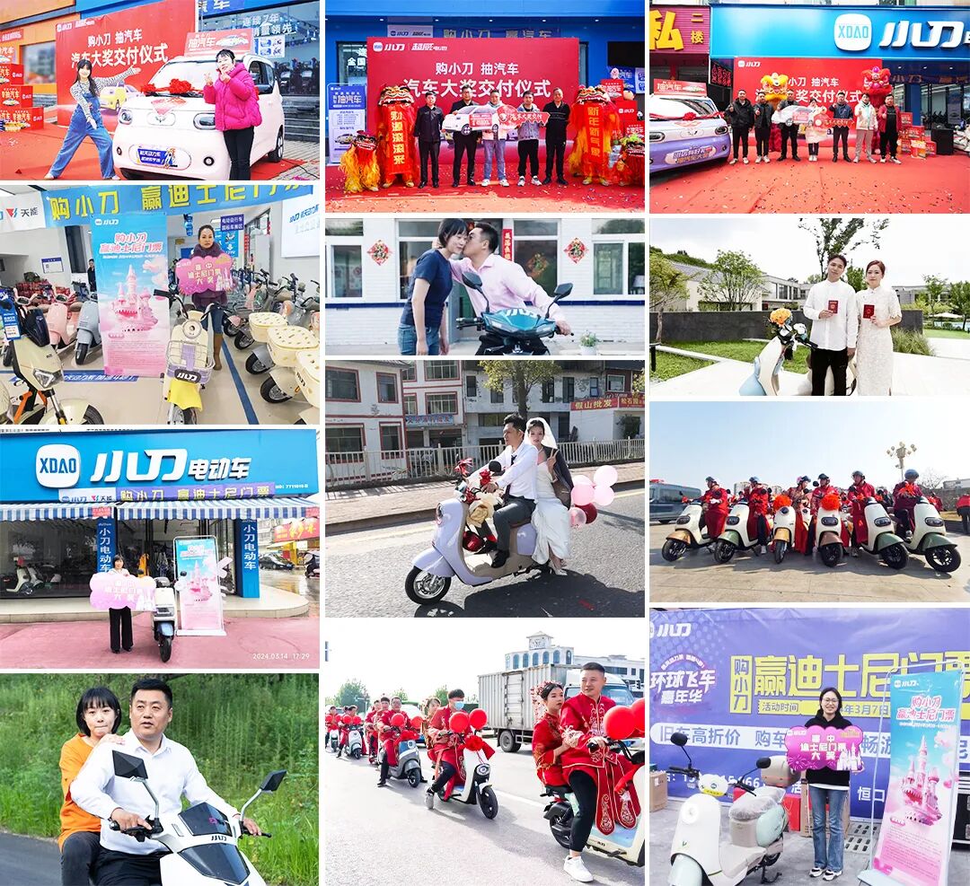 小刀的粉红回忆在哪里一文揭秘