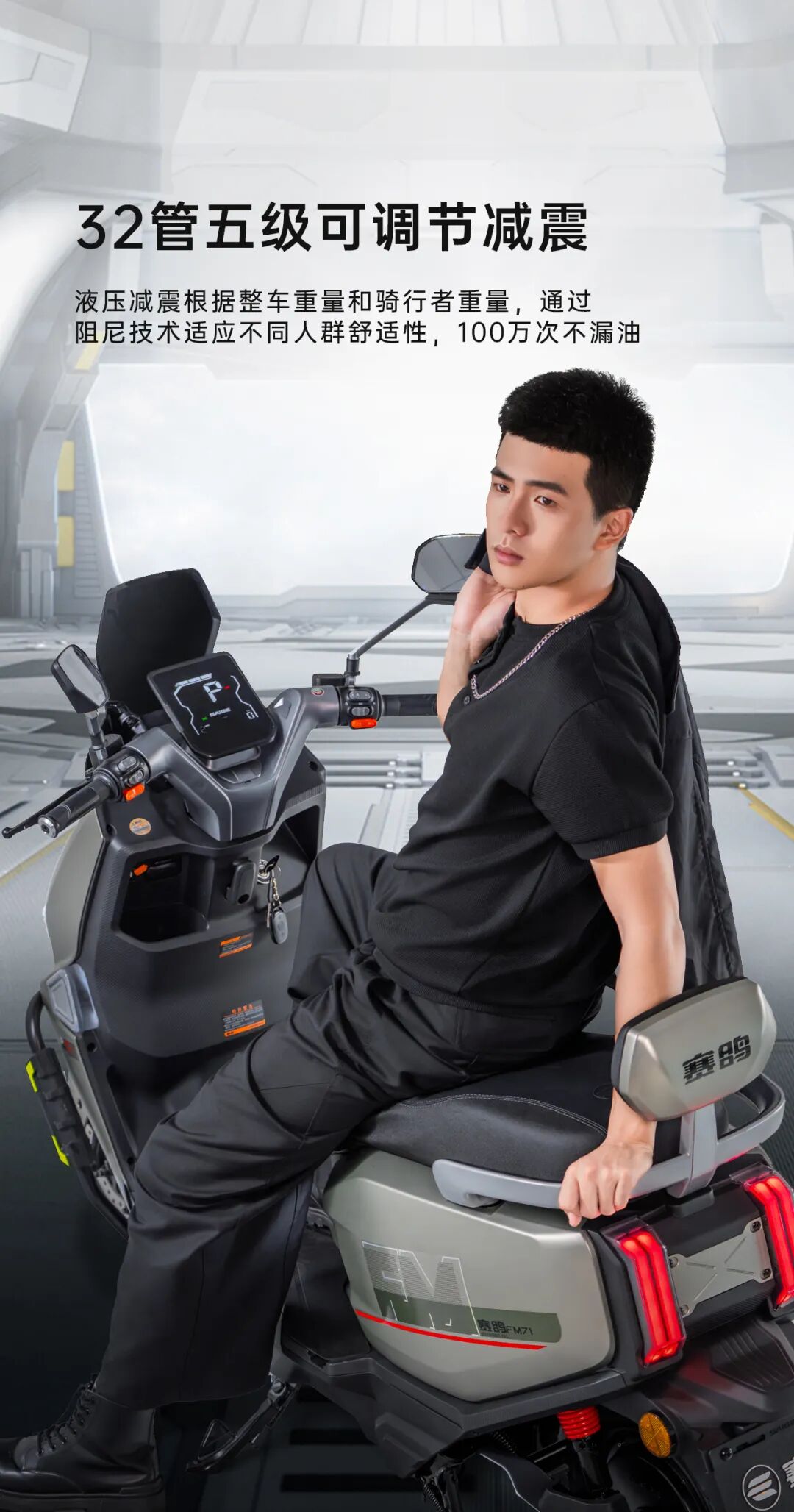 [2025-07-19]战霸FM71绝对守护