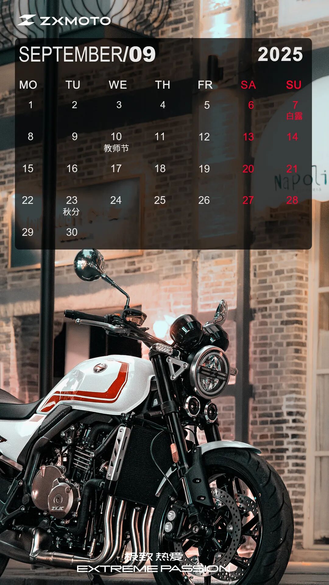 [2025-08-31]ZXMOTO丨9月日历请查收