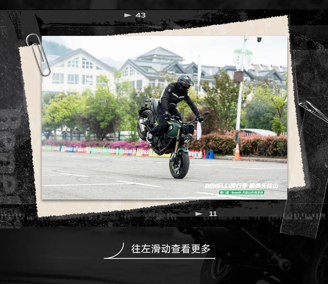 扬帆再启航2024Benelli骑行季皖美天柱山圆满收官