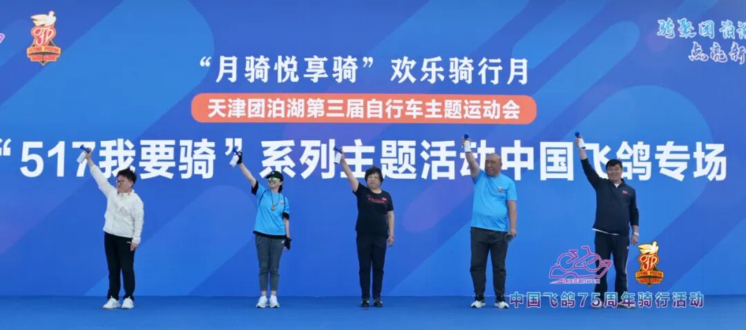 [2025-05-19]一段历史一座城七十五载车相伴