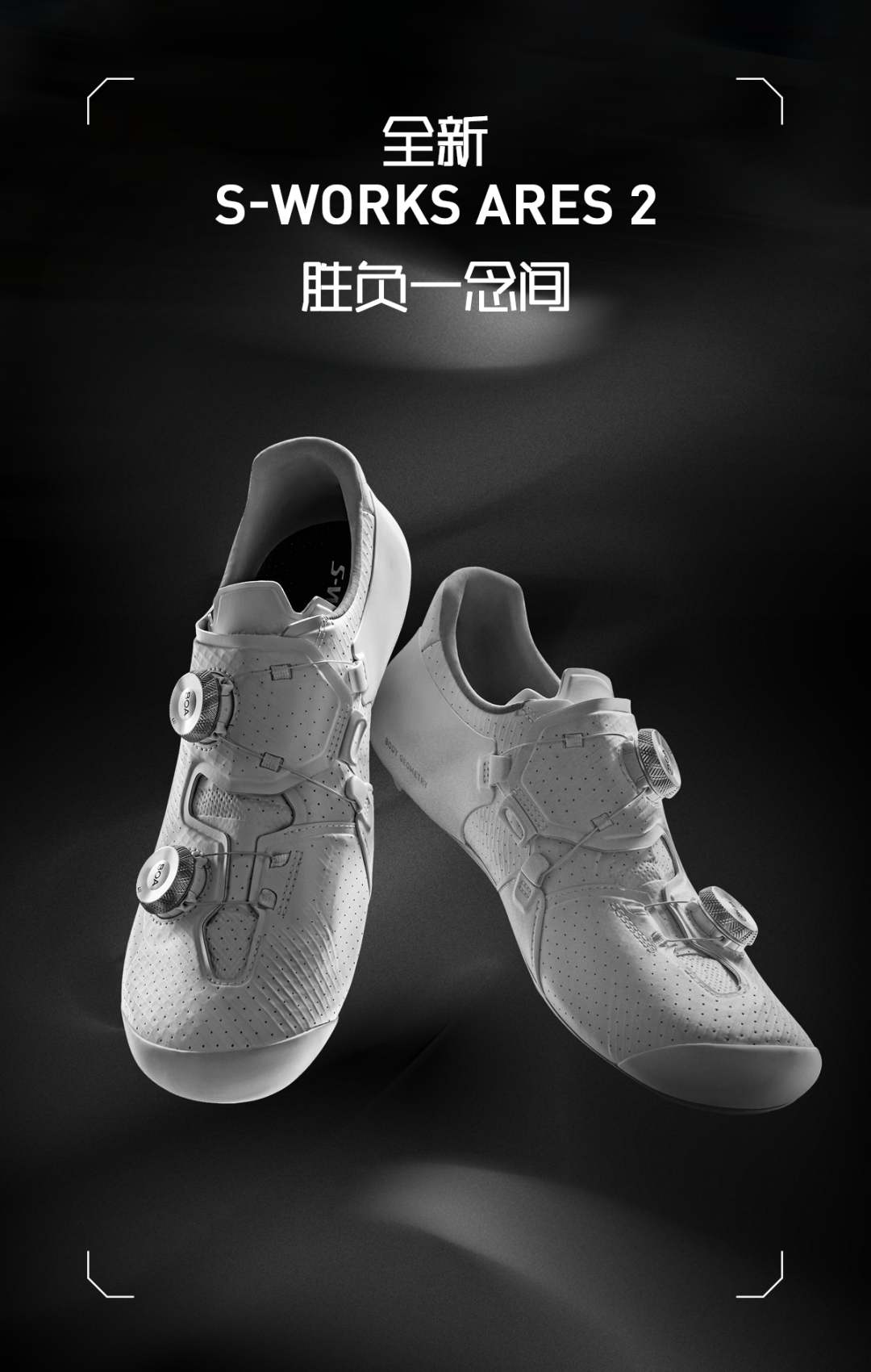 [2025-03-21]胜负一念间全新SWorksAres2