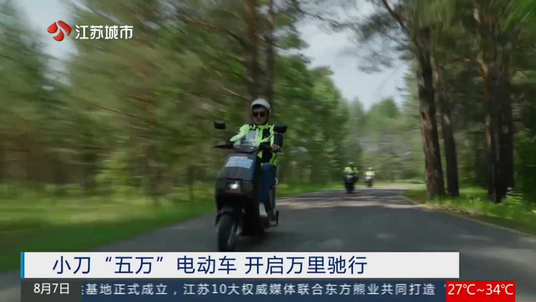 [2025-08-18]10999里官媒点名怒赞