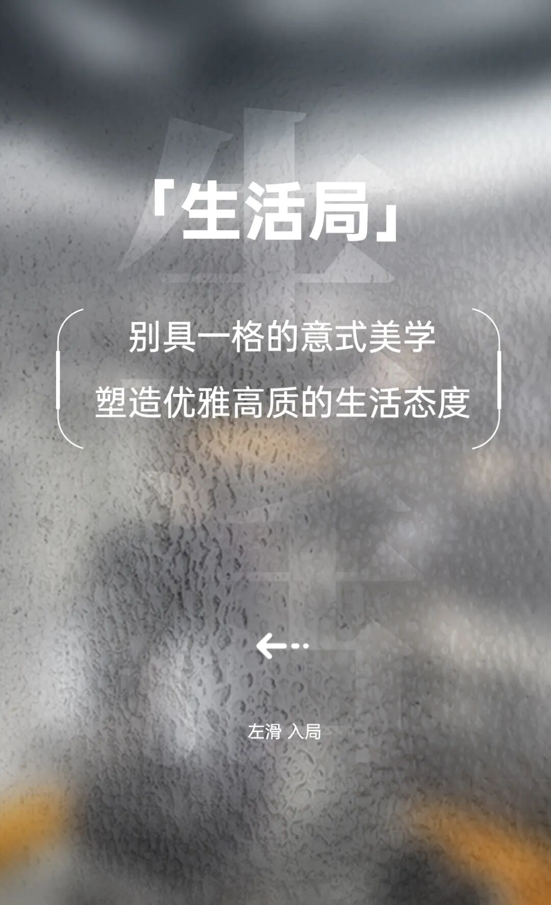 圣诞邀约卡正式邀你入局